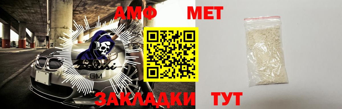 Верхняя Салда  АМФЕТАМИН 97%  Вход с VPN 