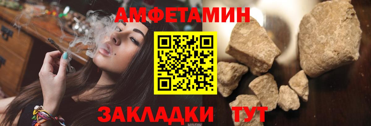 АМФЕТАМИН 98% Верхняя Салда