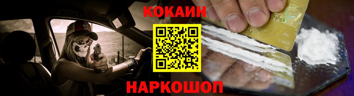 КОКАИН Колумбийский Верхняя Салда