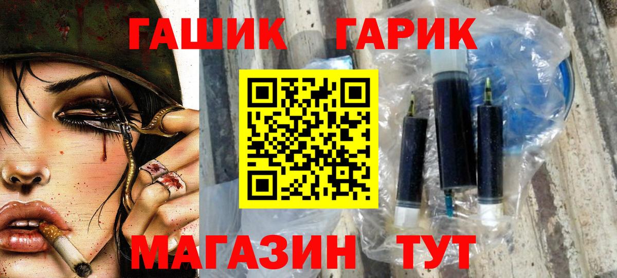 ГАШИШ убойный  ГАШИШ ice o lator  Вход с VPN  Верхняя Салда 