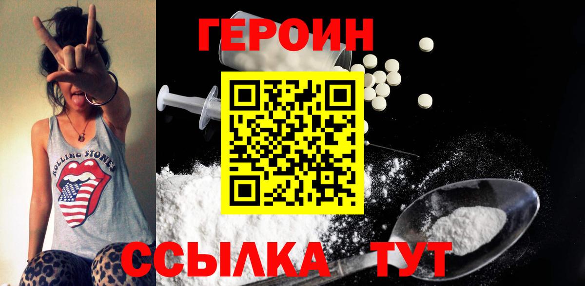 Верхняя Салда  Героин  Вход с VPN  ГЕРОИН гречка 