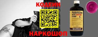 герыч Братск