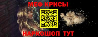 герыч Братск