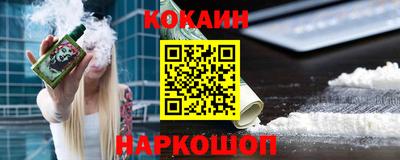 кокаин колумбия Брянск
