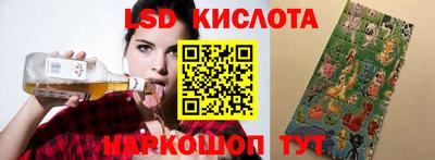 гидропоника Боровичи