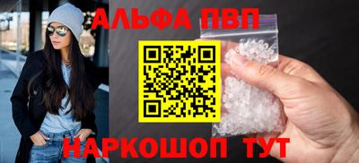 герыч Братск