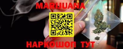 герыч Братск