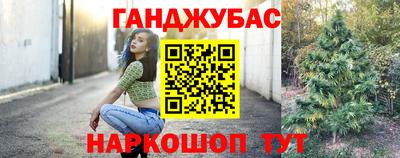 герыч Братск