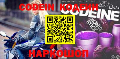 герыч Братск
