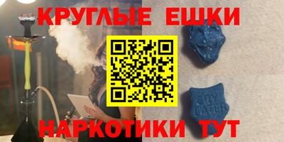 кокаин колумбия Брянск