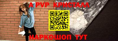 герыч Братск