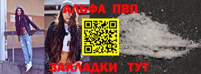 герыч Братск