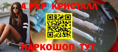 герыч Братск
