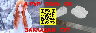кокаин колумбия Брянск