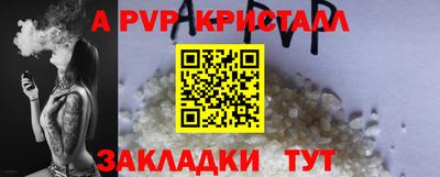 герыч Братск