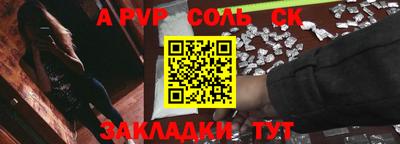 кокаин колумбия Брянск