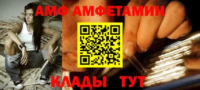 герыч Братск