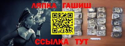 герыч Братск