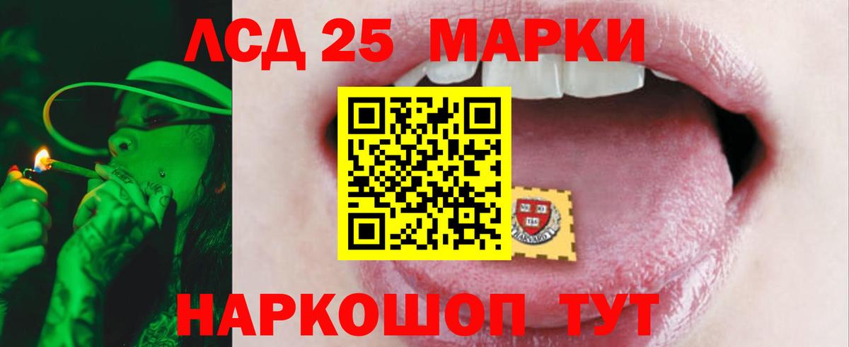 ЛСД экстази ecstasy  Вход с VPN  Лсд 25 экстази ecstasy  Верхняя Салда 