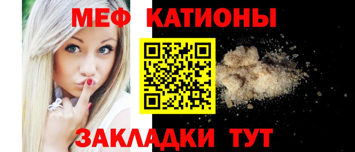 МЕФ кристаллы Верхняя Салда