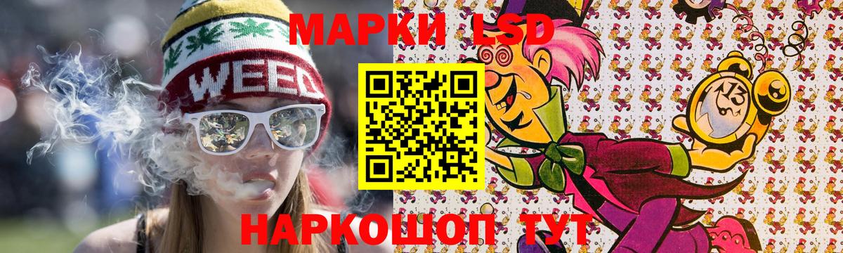 Марки N-bome 1500мкг  Марки N-bome 1500мкг  Вход с VPN  Наркотические марки  где можно купить   Верхняя Салда 