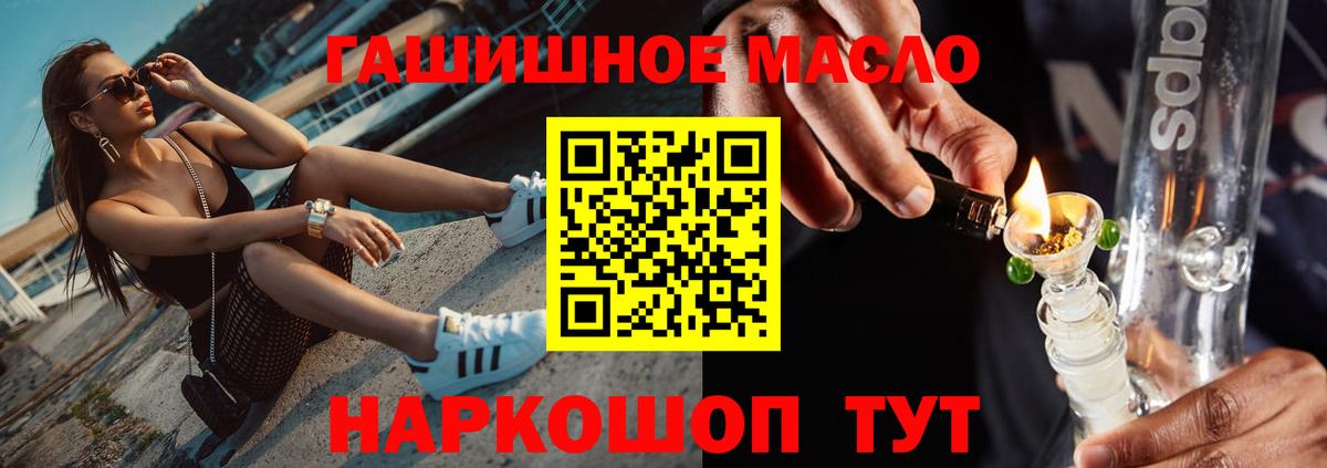 ТГК концентрат Верхняя Салда