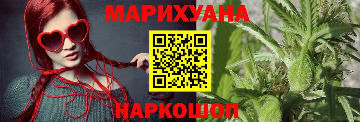 Каннабис ГИДРОПОН  Каннабис планчик  Верхняя Салда  Марихуана Bruce Banner  Бошки марихуана планчик  Вход с VPN 